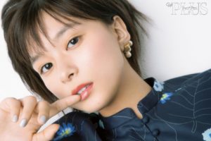 芳根京子かわいい秘訣はトマト?トマト愛が強すぎる!