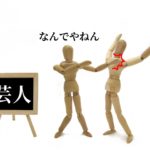 矢本悠馬と間宮祥太朗が共演「べしゃり暮らし」森田まさのり秘話も