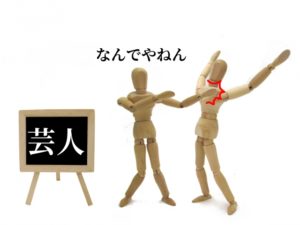 矢本悠馬と間宮祥太朗が共演「べしゃり暮らし」森田まさのり秘話も