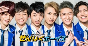 ぜんりょくボーイズの朝ライブがスゴい!仙台アイドルの魅力を調査