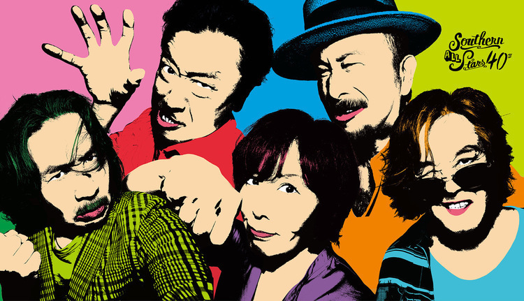 サザンオールスターズ
