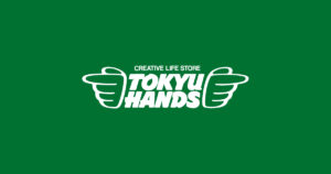 東急ハンズが誇るカリスマ店員Hi!Tenshu シューズの神様の技がすごい