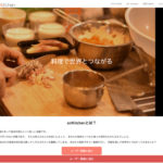 [ヒルナンデス]副業で稼ぐ月収10万以上！ 外国人専門料理教室