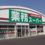 [ヒルナンデス]業務スーパー出口調査！冷凍野菜が人気・フルーツも