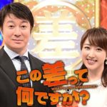 この差って何ですか?スマホ決済がお得!paypay楽天ペイLINEPayを解説