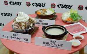 ぐるなび2019トレンド鍋 は「発酵鍋」発酵ねばねば鍋レシピ!