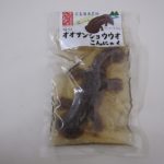 オオサンショウウオこんにゃくがキモかわいい！購入方法は？