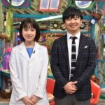 [激レアさん]トランプタワーで超セレブ生活！両隣が歌姫