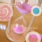 [マツコの知らない世界]砂時計のお店はどこ？通販はある・・・？