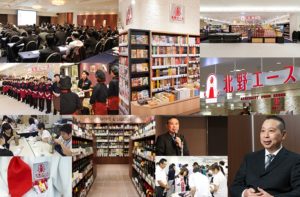 北野エースおすすめ食品・人気の秘密を調査！