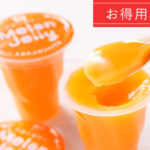 [ヒルナンデス]北海道メロンゼリーがお取り寄せ可！豪華メロンパンも