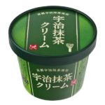 【ZIP】パンのおとも4選!カルディ史上最強商品も