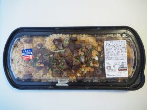 【ヒルナンデス】コストコ ビーフガーリックライスをオムライスに!