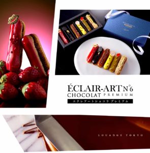 【ZIP】お取り寄せ美スイーツ3選！おいしくて美しい