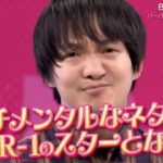 歌がうますぎる芸人!パーパー・ほしのディスコの歌に驚愕