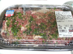 【ヒルナンデス】プルコギビーフコロッケレシピ!味付け不要