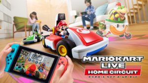 マリオカートライブホームサーキットが難しい理由!クリアできない?