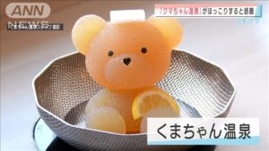 【スッキリ】クマちゃん食堂の出汁がかわいすぎて悶絶