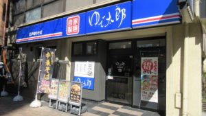 【つぶれない店】ゆで太郎 立ち食いそばなのに美味しい3つの秘密