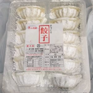 【王様のブランチ】餃子お取り寄せTOP3!リピーターが多い人気餃子