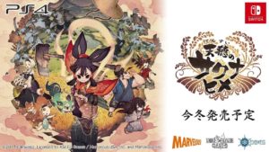 話題のゲーム・天穂のサクナヒメ 人気の理由は？令和の米騒動