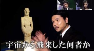 【やりすぎ都市伝説】2021年 関暁夫ギョベクリテペ＆テレパシー解説