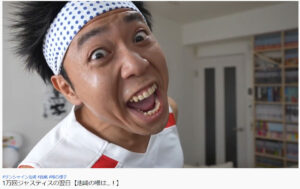 サンシャイン池崎の「うっせぇわ」が最強！歌詞に注目