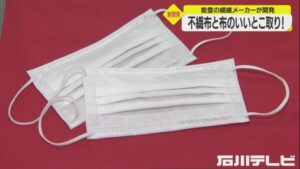 2021年3月最新マスク4選！肌荒れ対策 高機能・アレンジでかわいく