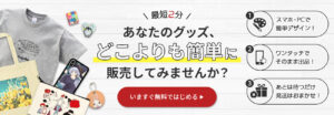 【ヒルナンデス】副業・スマホだけ!オリラボマーケットで稼ぐテク