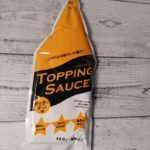 【ソレダメ】業務スーパー 万能調味料TOP3！コスパ&アレンジでお得