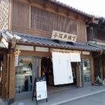【ヒルナンデス】川越やきいも専門店「芋川」はどこ?メニュー紹介
