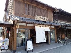 【ヒルナンデス】川越やきいも専門店「芋川」はどこ？メニュー紹介