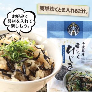 【ヒルナンデス】日本百貨店しょくひんかん ごはんのお供TOP3