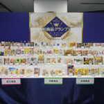 【ヒルナンデス】2025年新商品グランプリ7選!美味しさ間違いナシ