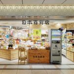 【ヒルナンデス】しょくひんかん たま麩1位!ご当地おかずTOP3